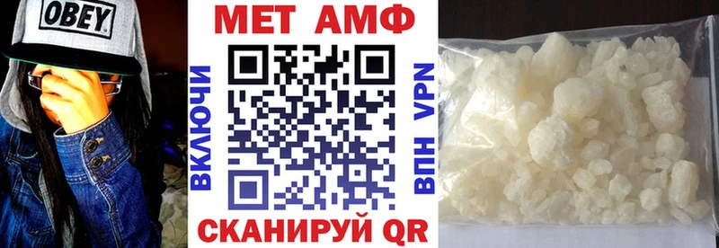 Амфетамин VHQ  мориарти Telegram  Полярный  цены  