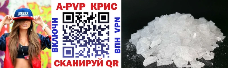 Alfa_PVP мука  как найти закладки  Полярный 