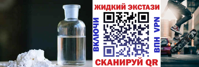 Бутират BDO  Полярный 