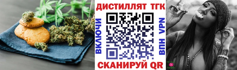 Canna-Cookies марихуана  Полярный 