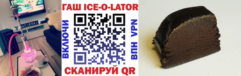 Гашиш индика сатива  где можно купить   OMG зеркало  Полярный 