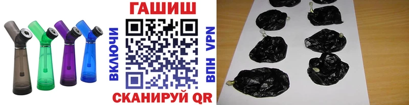 ГАШ Ice-O-Lator Полярный