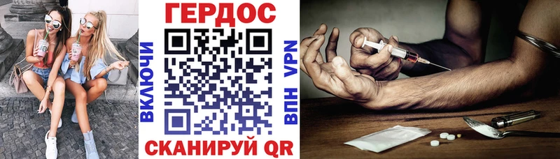 Героин афганец  это Telegram  Полярный  купить наркоту 