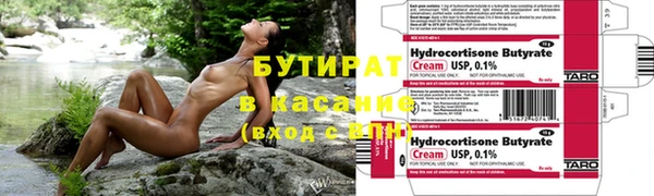 синтетический гашиш Армянск