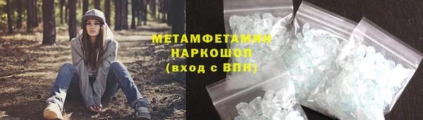 синтетический гашиш Армянск
