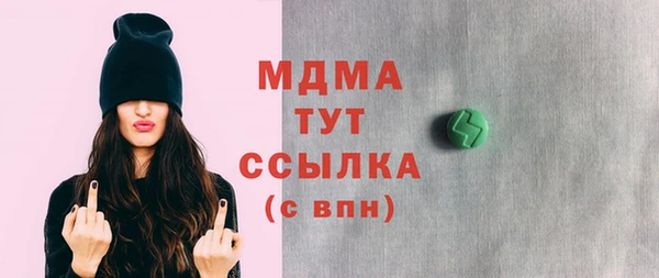 спайс Аркадак