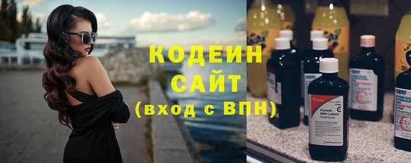 синтетический гашиш Армянск
