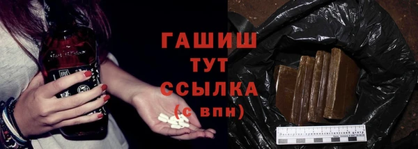 мефедрон Балахна