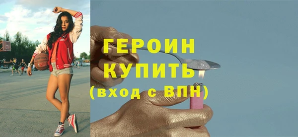 ГАЛЛЮЦИНОГЕННЫЕ ГРИБЫ Арсеньев