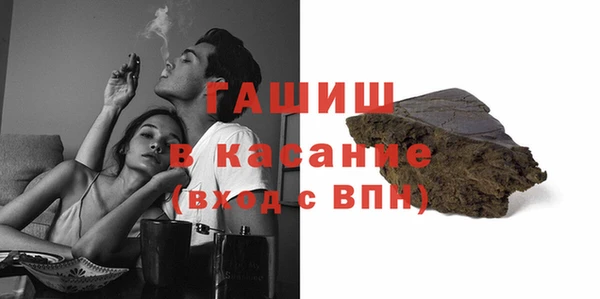 спайс Аркадак