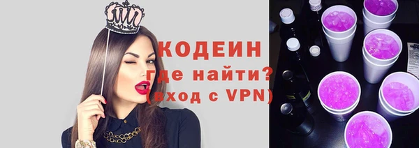 синтетический гашиш Армянск