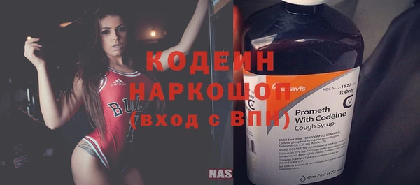 синтетический гашиш Армянск