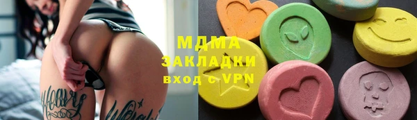 спайс Аркадак