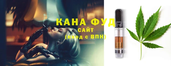 ГАЛЛЮЦИНОГЕННЫЕ ГРИБЫ Арсеньев