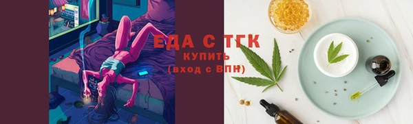 ГАЛЛЮЦИНОГЕННЫЕ ГРИБЫ Арсеньев
