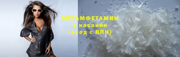 синтетический гашиш Армянск
