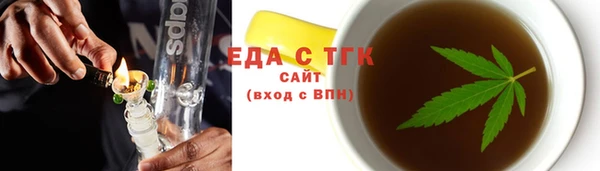 ГАЛЛЮЦИНОГЕННЫЕ ГРИБЫ Арсеньев