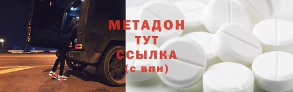 синтетический гашиш Армянск