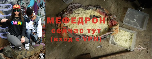 ГАЛЛЮЦИНОГЕННЫЕ ГРИБЫ Арсеньев