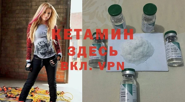 синтетический гашиш Армянск