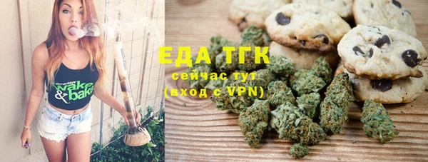 ГАЛЛЮЦИНОГЕННЫЕ ГРИБЫ Арсеньев