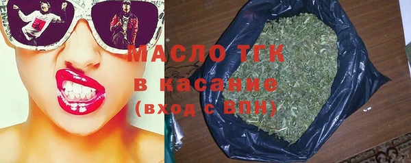 синтетический гашиш Армянск