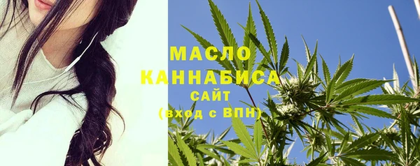ГАЛЛЮЦИНОГЕННЫЕ ГРИБЫ Арсеньев
