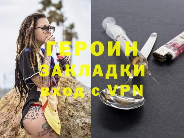 спайс Аркадак
