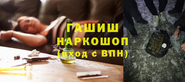 синтетический гашиш Армянск
