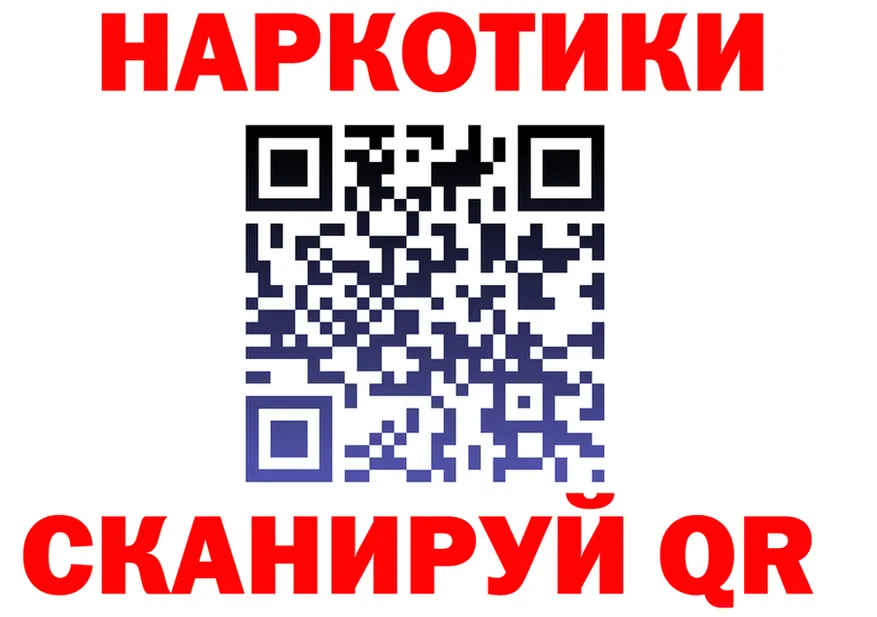 Кодеин Purple Drank ССЫЛКА darknet гидра Полярный