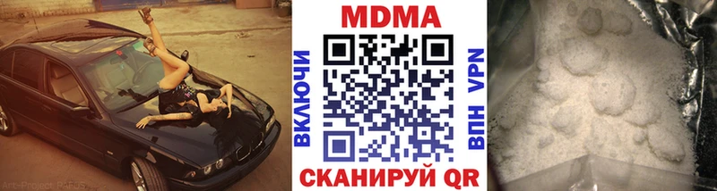 сколько стоит  MEGA ONION  MDMA молли  Полярный 