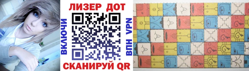 Марки NBOMe 1,5мг  Полярный 